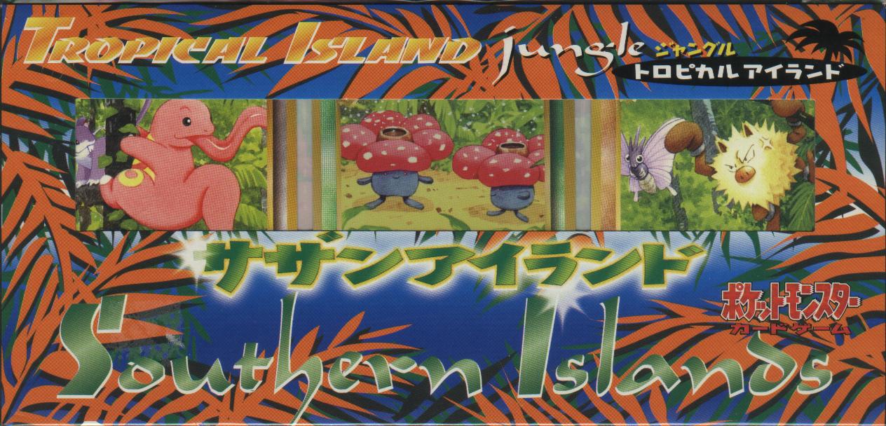 Pokemon Promo Japanese Southern Island-Jungle