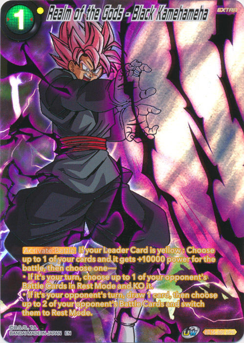 SSB Vegeta, Future on the Line - Realm of the Gods - Dragon Ball Super CCG