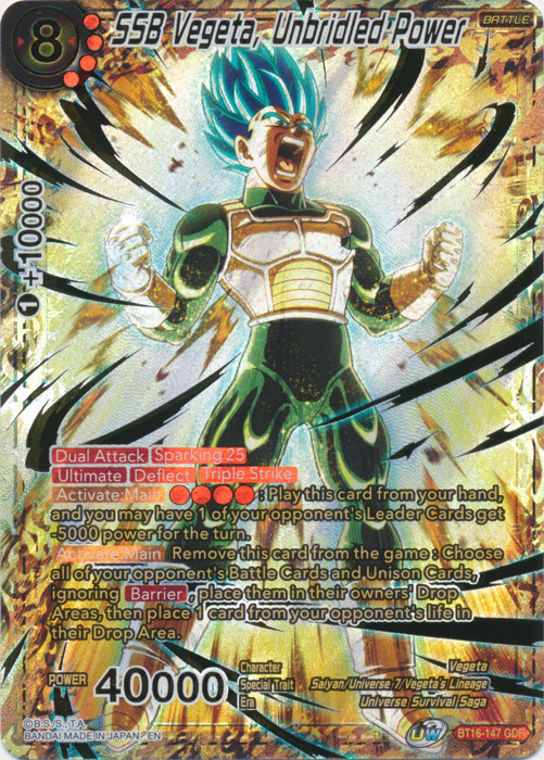 Dragon Ball Super Card Game Series 16 UW7 Realm of the Gods