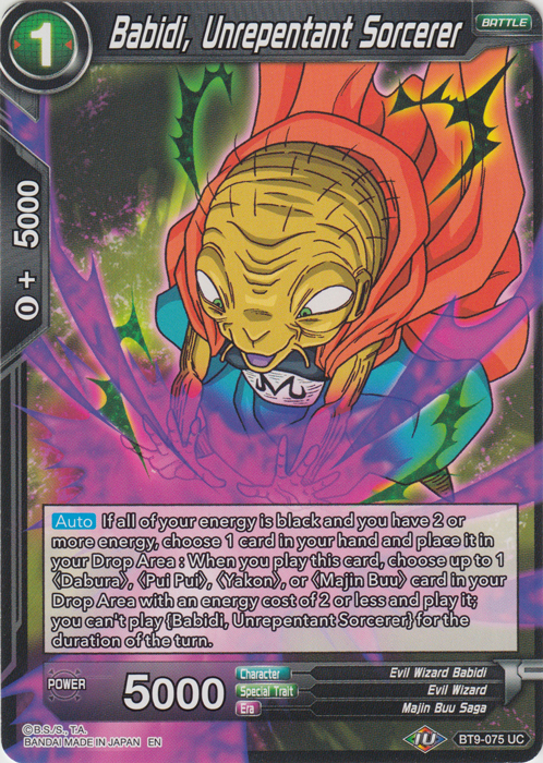 Auction Item 134662159176 TCG Cards 2020 Dragon Ball Super Series 9  Universal Onslaught