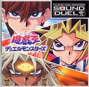 Duel Monsters Sound Duel Vol I Cover