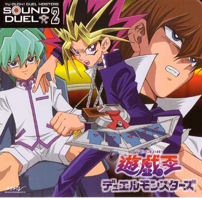 Duel Monsters Sound Duel Vol II Cover