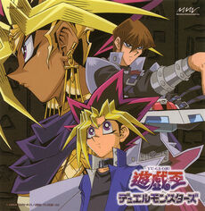 Duel Monsters Sound Duel Vol IV Cover